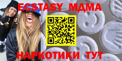 кокаин Нальчик