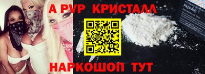 стаф Нарткала