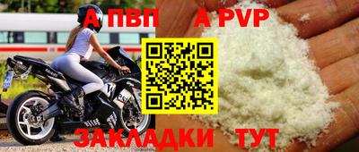 стаф Нарткала