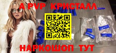 эйфоретик Наро-Фоминск