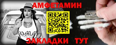 кокаин Нальчик