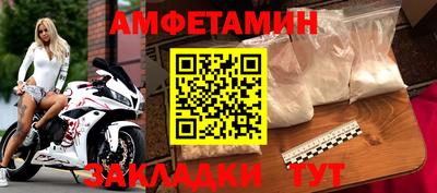 эйфоретик Наро-Фоминск