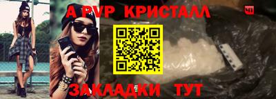 эйфоретик Наро-Фоминск