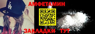 эйфоретик Наро-Фоминск