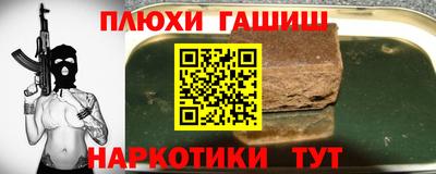 стаф Нарткала