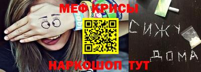 стаф Нарткала