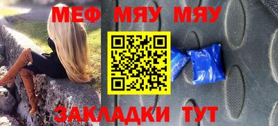 стаф Нарткала