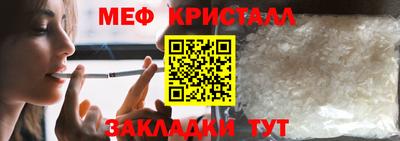кокаин Нальчик