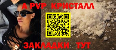 эйфоретик Наро-Фоминск