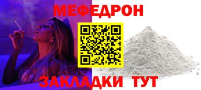 стаф Нарткала