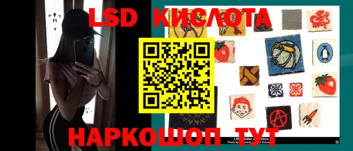 LSD-25 экстази ecstasy  LSD-25 экстази ecstasy  Советск  Вход с VPN 