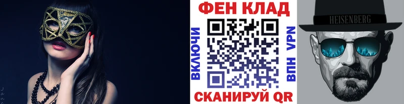 магазин    Советск  Первитин витя 