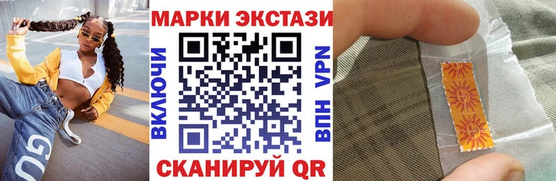 hydra tor  Советск  Марки 25I-NBOMe 1,5мг 