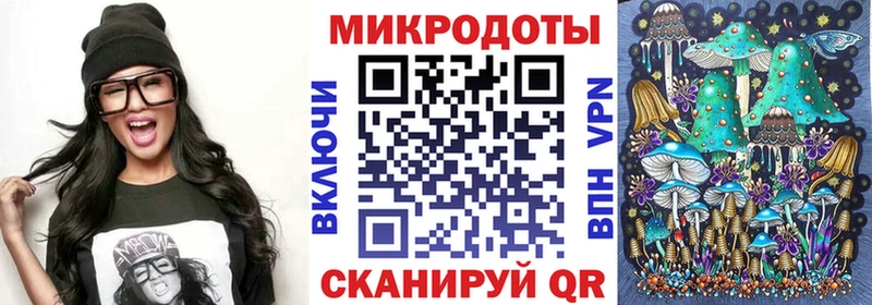 Галлюциногенные грибы MAGIC MUSHROOMS  Советск 