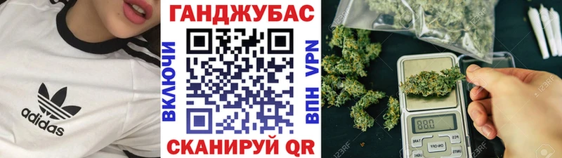 цены Советск Конопля тримм